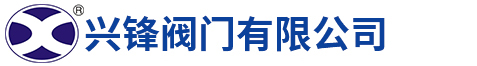 Yongjia County Xing Feng Valve Co. Ltd.